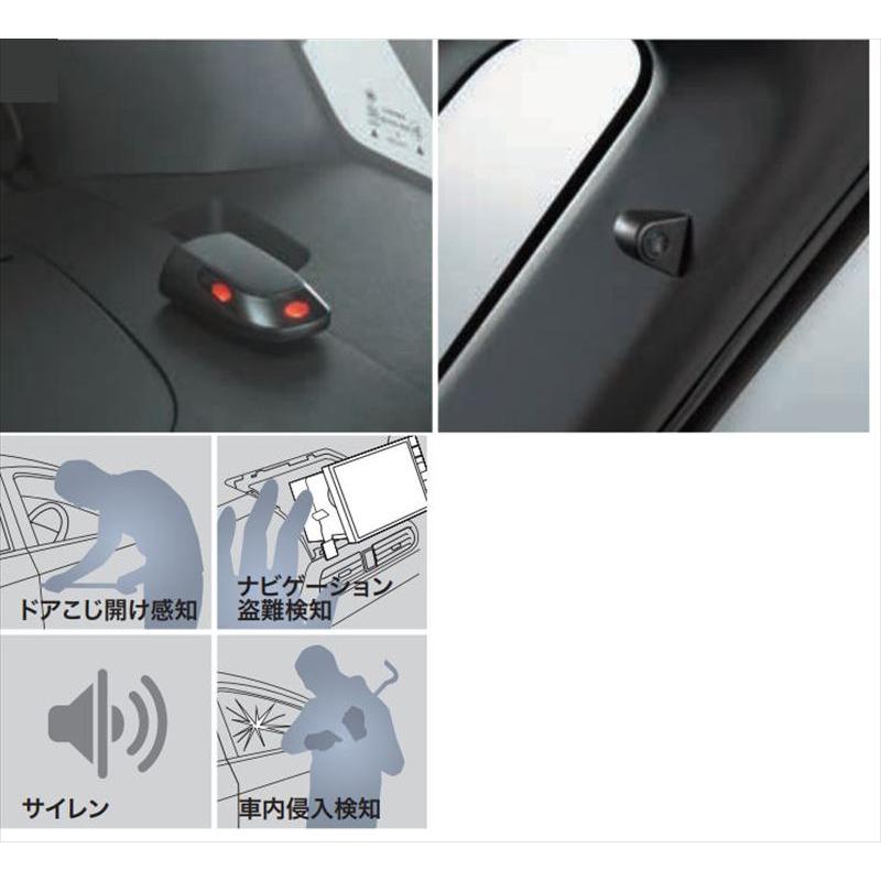 【未使用】三菱 デリカミニ　オプションカーアラーム デリカミニ ユーティリティ カーアラーム（スタンダード） 純正