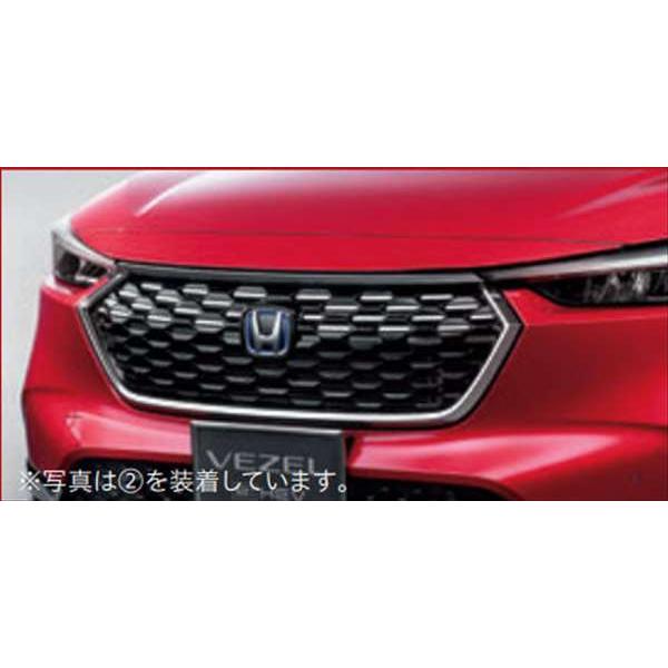 ヴェゼル フロントグリル ※本体のみ。エンブレム別売 ホンダ純正部品