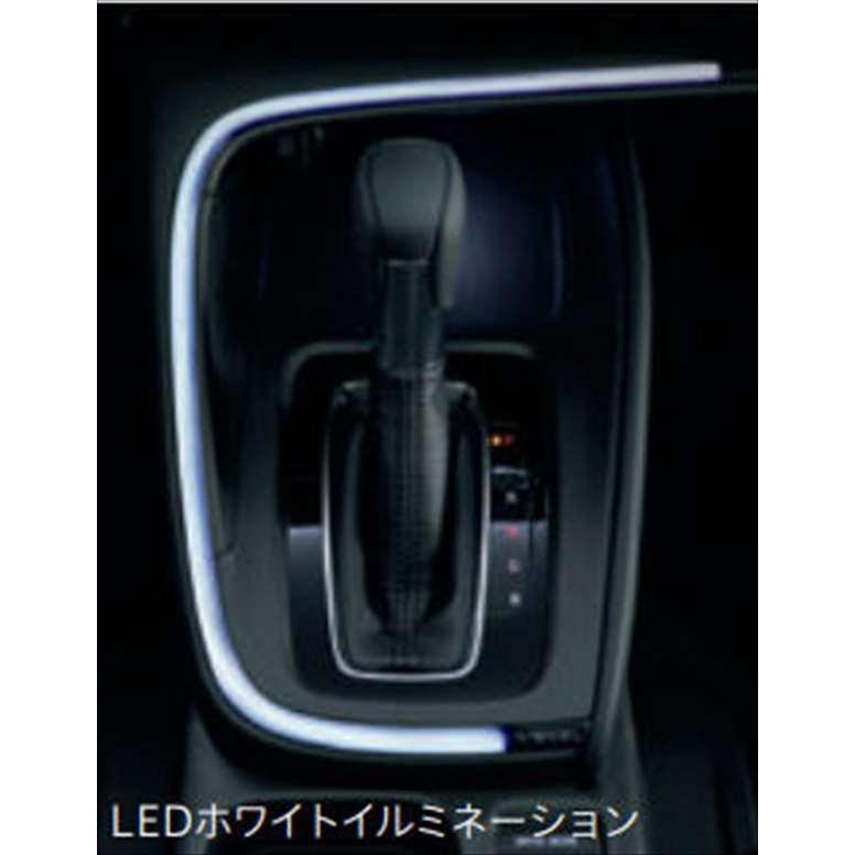 ヴェゼル センターコンソールイルミネーション ※LEDイルミネーション
