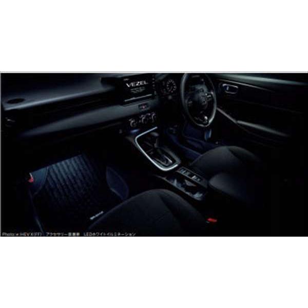 ヴェゼル フットライト ※ LEDイルミネーション（ドア開閉・スモール