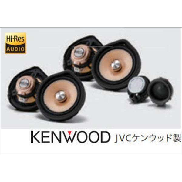 HONDA ハイグレード6スピーカーセット ヴェゼル』 純正 RV3 RV4 RV5 RV6 ハイグレード スピーカーシステム