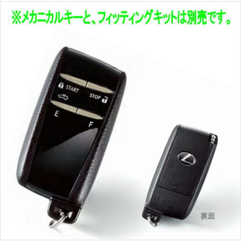 RC リモートスタート（プレミアム）の本体のみ ※メカニカルキー