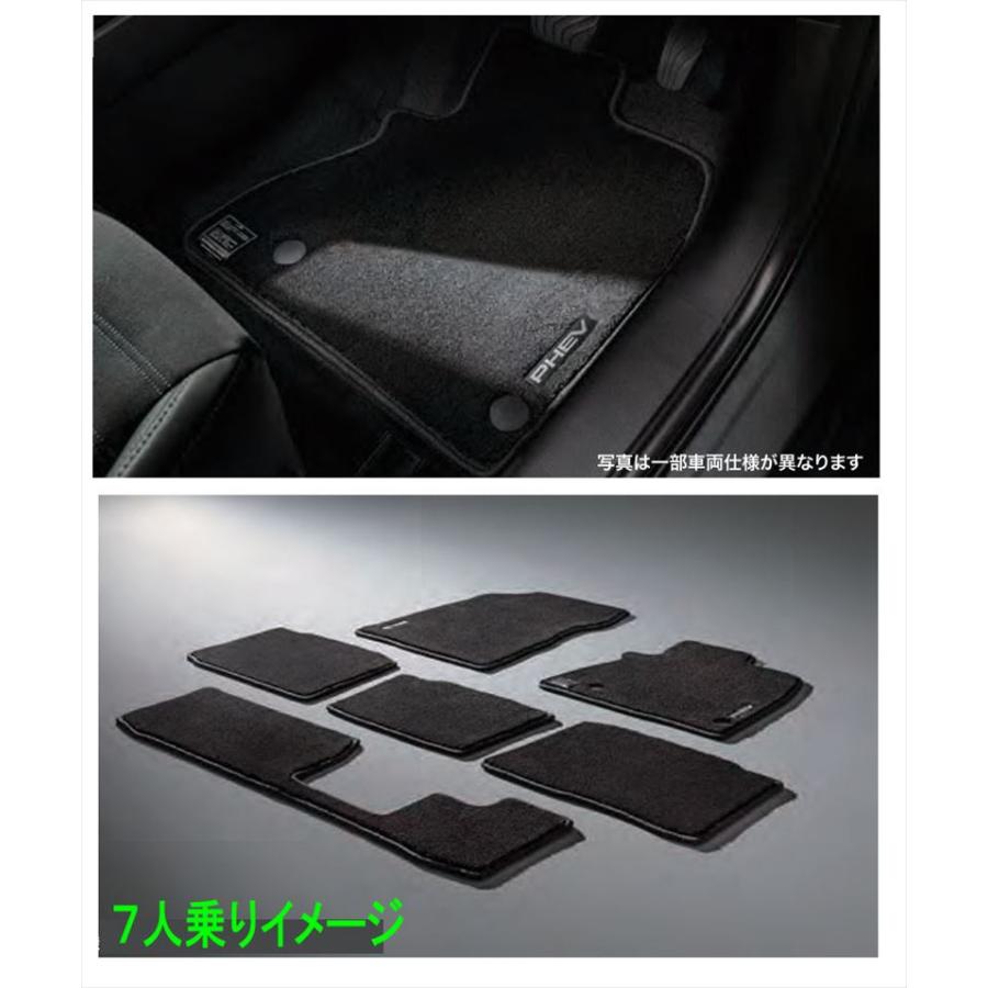 アウトランダーPHEV フロアマット ※7人乗り用 ※1台分 三菱純正部品