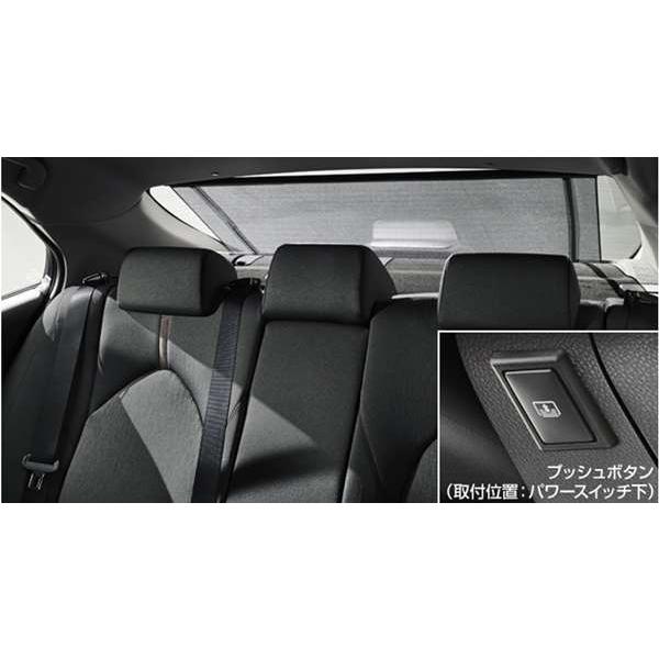 カムリ　 純正 AXVH70 電動リヤサンシェード 085B6-33010 カムリ 電動リヤサンシェード 本体のみ ※取付キットは別売