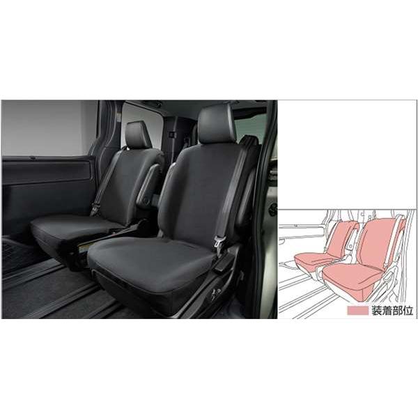 エスクァイア セカンドシートカバー 撥水タイプ トヨタ純正部品 Zwr80g Zrr80g パーツ オプション Yeos015 スズキモータース Dop Net 通販 Yahoo ショッピング