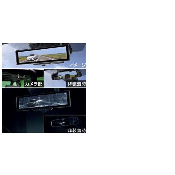 エスクァイア 電子インナーミラー トヨタ純正部品 Zwr80g Zrr80g パーツ オプション Yeos034 スズキモータース Dop Net 通販 Yahoo ショッピング