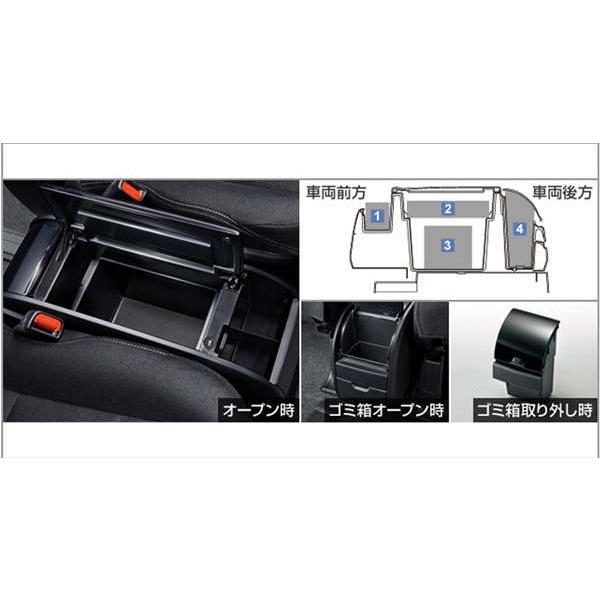 初回限定 エスクァイア コンソールボックス トヨタ純正部品 Zwr80g Zrr80g パーツ オプション 最新人気 Homeofmalones Com