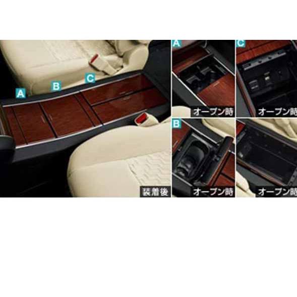 20ヴェルファイア 純正オプションシステムコンソール