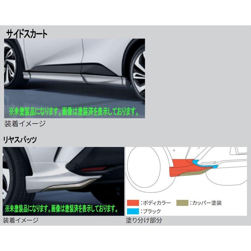 クラウンスポーツ MODELLISTA 未塗装品 エアロパーツセット クラウンスポーツ MODELLISTA 未塗装品 エアロパーツセット