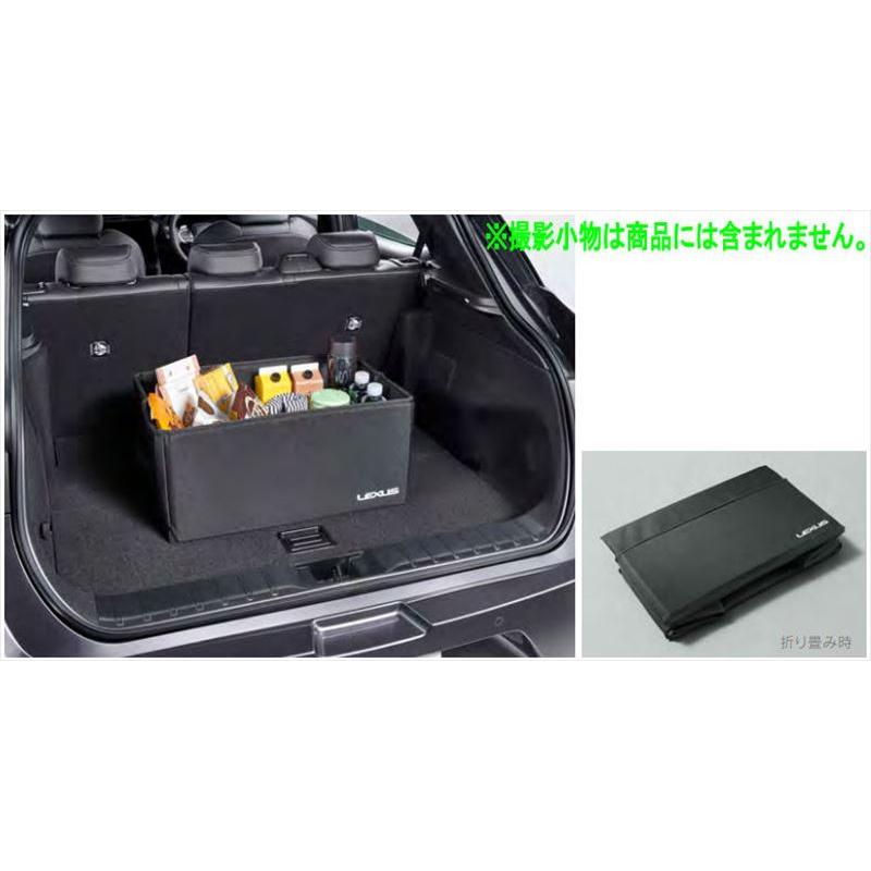 LBX ラゲージBOX レクサス純正部品 MAYH10 15 パーツ オプション