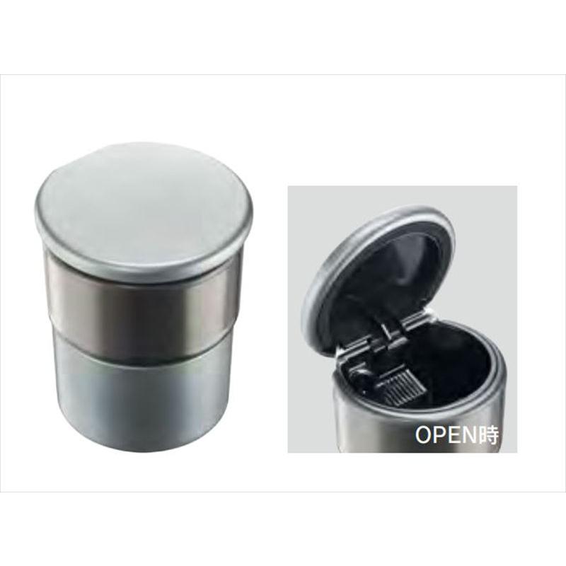 LBX 灰皿(ベーシック) レクサス純正部品 MAYH10 15 パーツ オプション