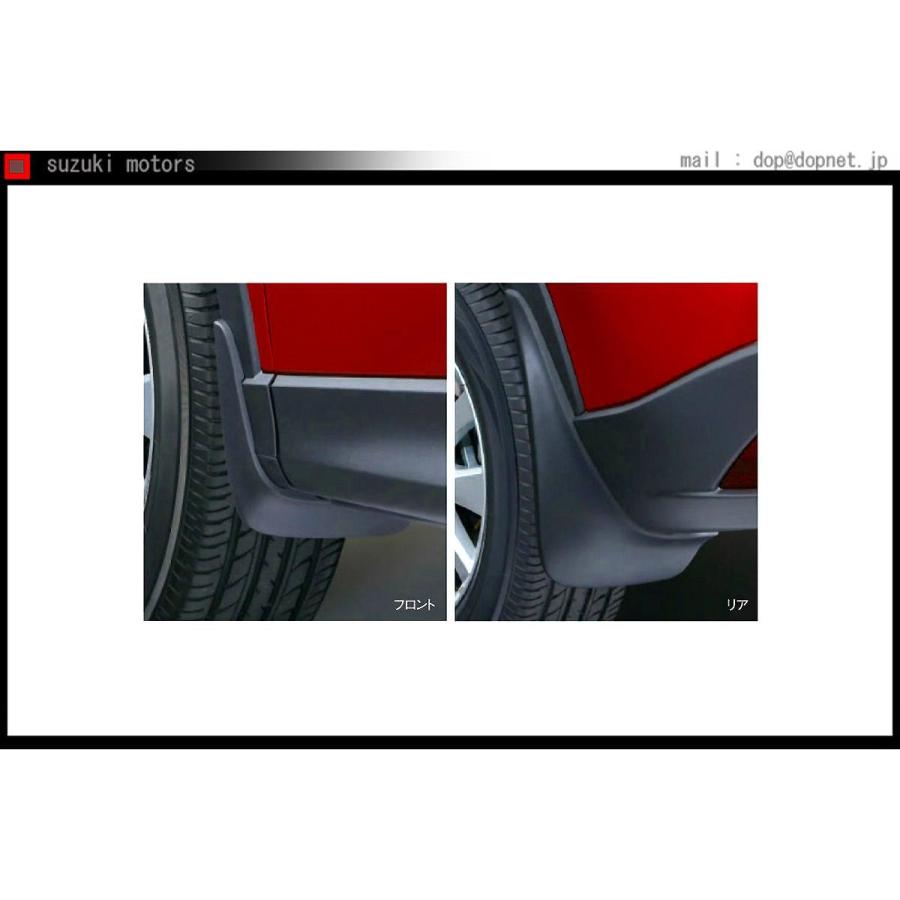 CX-5 マッドフラップ リア用 マツダ純正部品 パーツ オプション