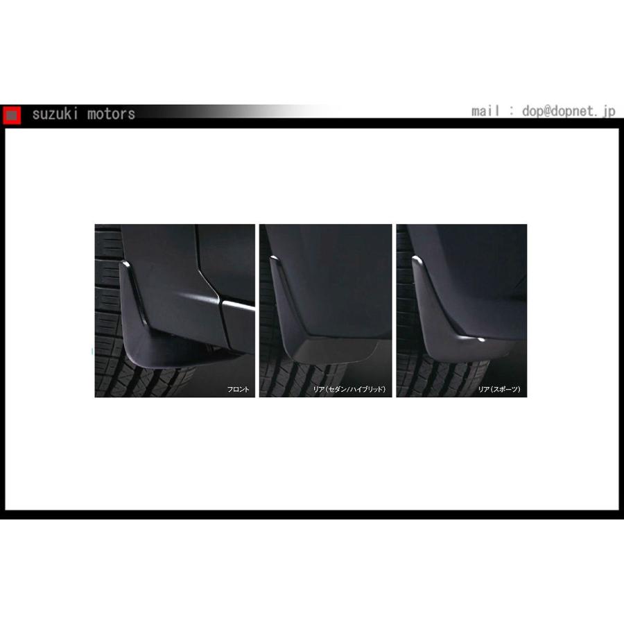 アクセラ マッドフラップ（リア） スポーツ用 | 