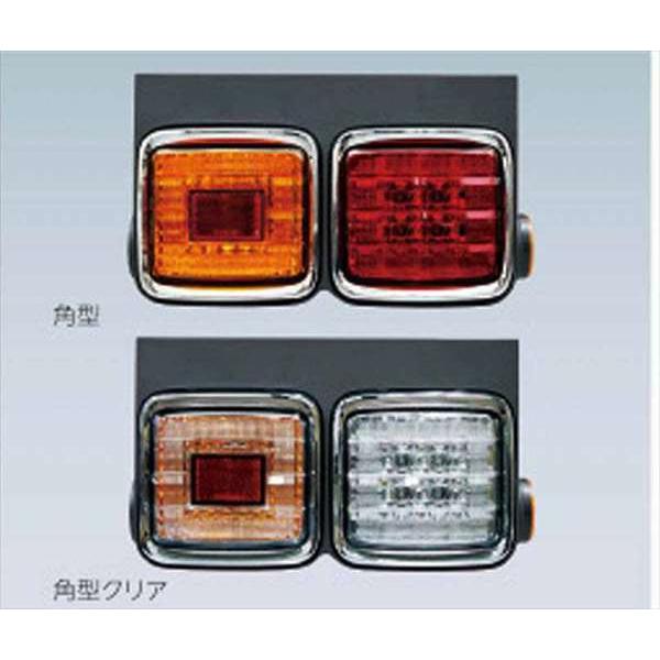 いすゞ 純正 オプション LED コンビ テールランプ デコトラ 架装｜ISUZUトラックのフォワード向け用品 いすゞA＆S 株式会社