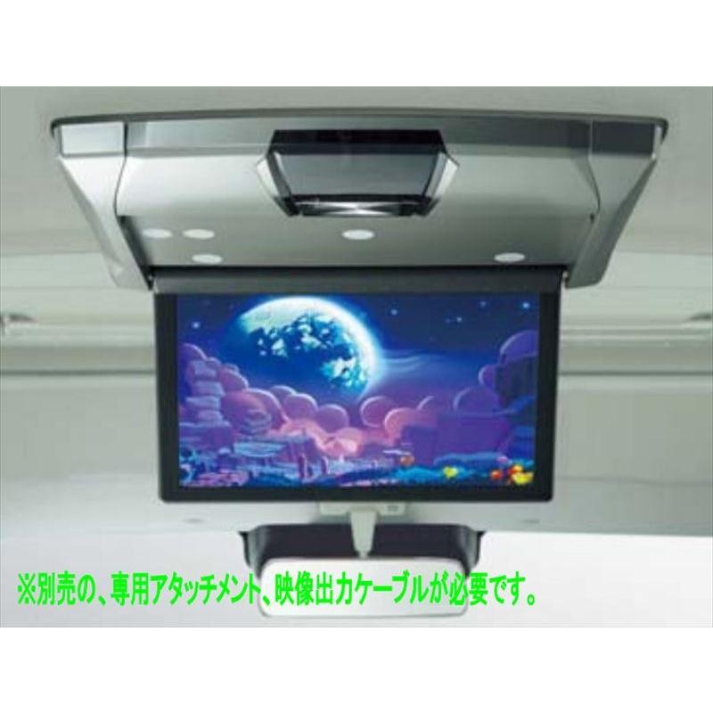 デリカD:2 10.1型後席用モニター（ルーフ取付タイプ）の本体のみ ※専用