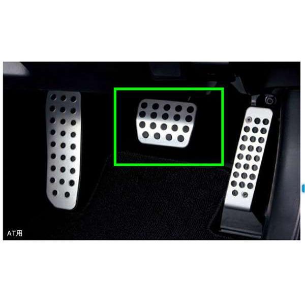 ロードスターRF アルミペダルAT用 アルミブレーキペダル マツダ純正