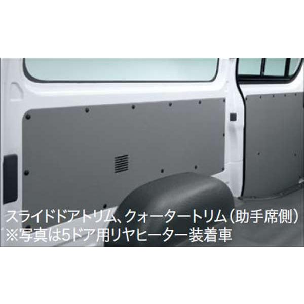 ハイエース MODELLISTA トリムボードセット : スズキモータース