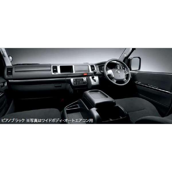 ハイエース MODELLISTA (バージョン ワイド) インテリアパネルセット