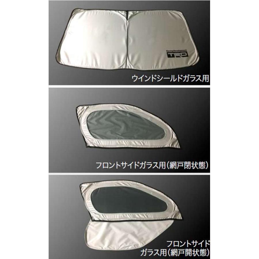 ハイエース TRD サンシェード トヨタ純正部品 KDH201 KDH221 ハイエース TRD サンシェード トヨタ純正部品 KDH201 KDH221