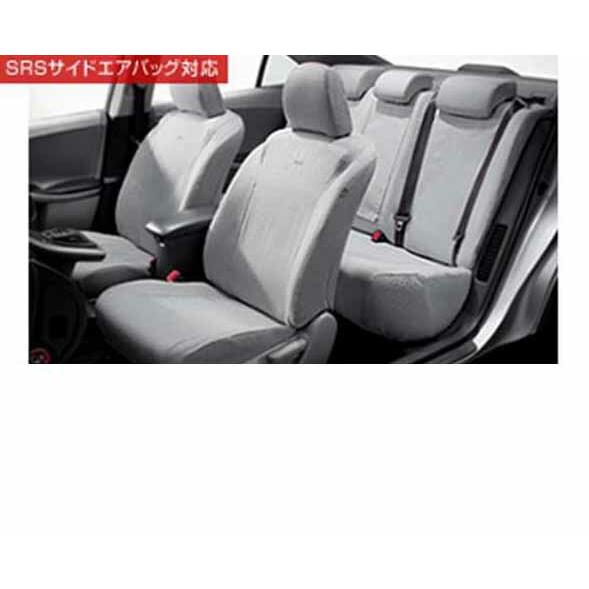 100 本物保証 Sai Azk10 フルシートカバー トヨタ 純正 部品 パーツ Lolk010 スズキモータース2 通販 Yahoo ショッピング 人気絶頂 Loopbiketours Com