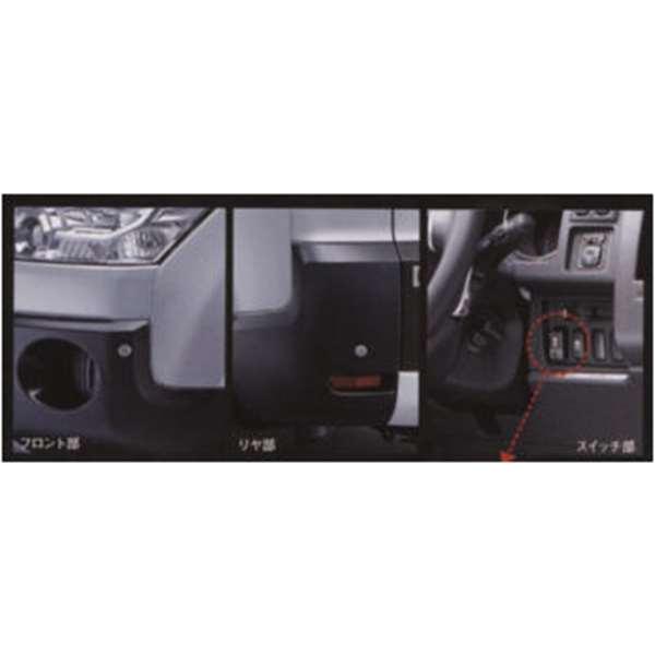 50 Off デリカd 5 Cv4w Cv5w Bigdayコーナーセンサー メーカーオプションのコーナーセンサー装着車を除く 三菱 純正 部品 パーツ Mz 人気ブランド Zoetalentsolutions Com