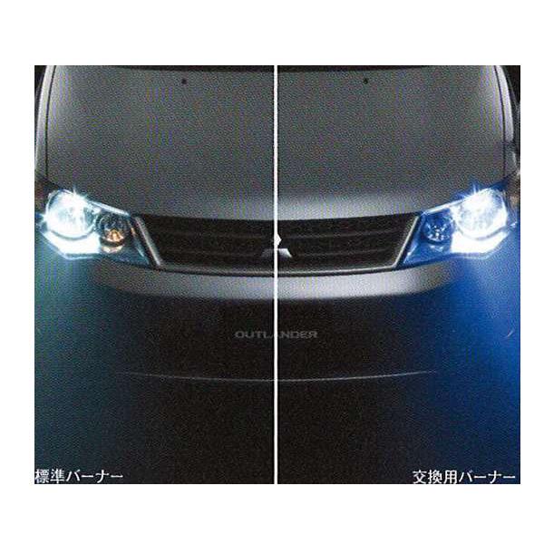爆売り アウトランダー Cw5w ディスチャージヘッドライト交換用バーナー 三菱 純正 部品 パーツ Mz 最適な価格 Www Technet 21 Org