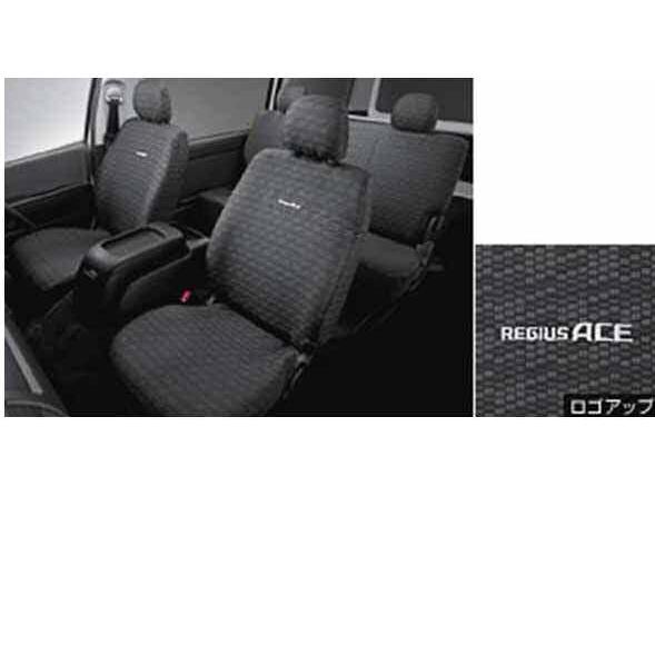 送料無料 レジアスエース フルシートカバースポーツタイプ トヨタ純正部品 パーツ オプション Rere014 スズキモータース2 通販 Yahoo ショッピング 55 以上節約 Www Intime Univ Org