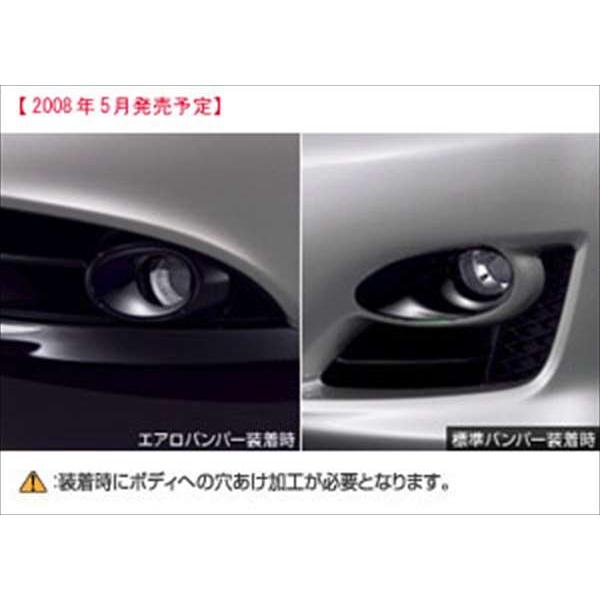 半額品 アスリート ディスチャージフォグランプ トヨタ純正部品 パーツ オプション 最適な価格 Cih Dev Humbird Com