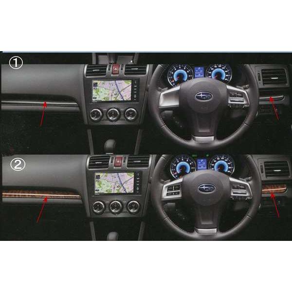 インパネパネル 左右セット XVハイブリッド GPE〜 スバル純正 sindufla