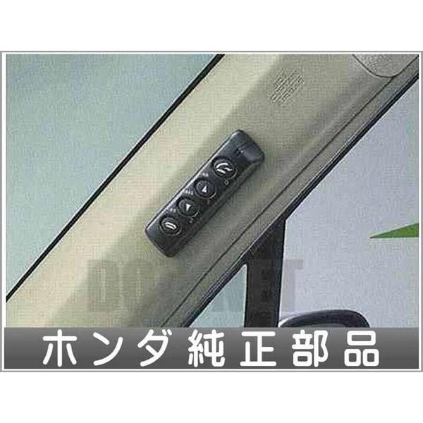 激安ブランド ゼスト ハンズフリー通信キット ホンダ純正部品 パーツ オプション 最新の激安 Kuljic Com