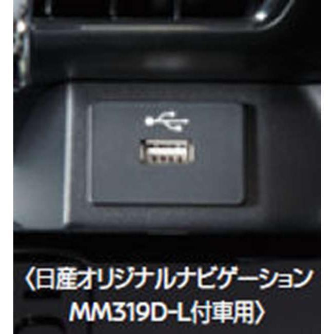 Usbソケット Mm３１９d L付車用 2 1a対応 Du660 ルークス 日産純正 Oubp021 1 スズキモータース3 通販 Yahoo ショッピング