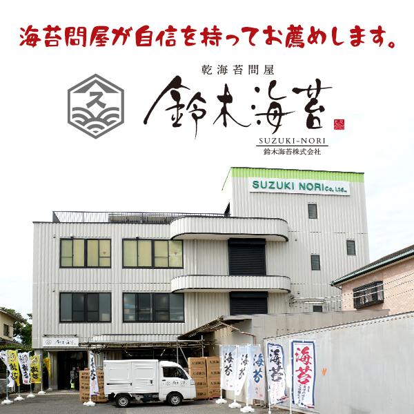 房州産はばのり 5枚 お雑煮 はばのり正月 幅のり 天然 千葉県産 房州産はばのり 5枚 お雑煮 はばのり正月 幅のり 天然 千葉県産