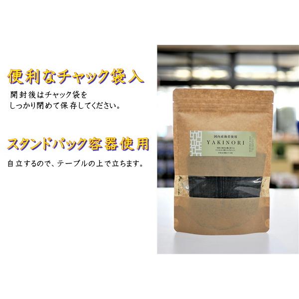 鈴木海苔 クラフトシリーズ 焼きのり 8切64枚 : 鈴木海苔ヤフー