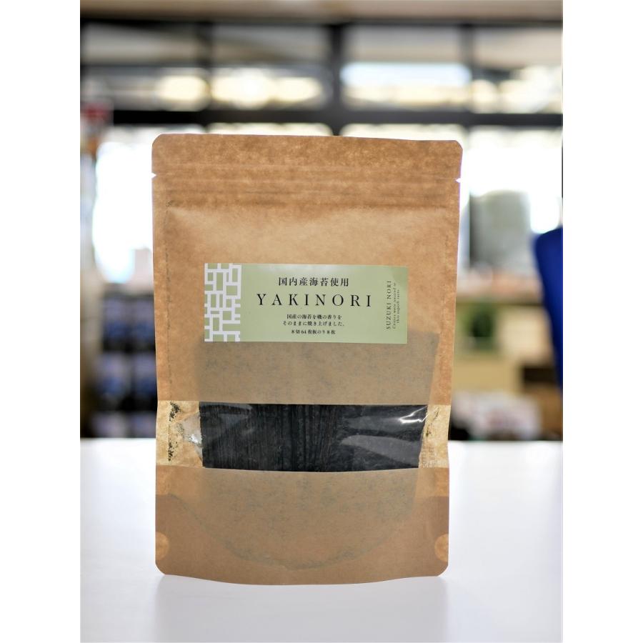鈴木海苔 クラフトシリーズ 焼きのり 8切64枚 : 鈴木海苔ヤフー