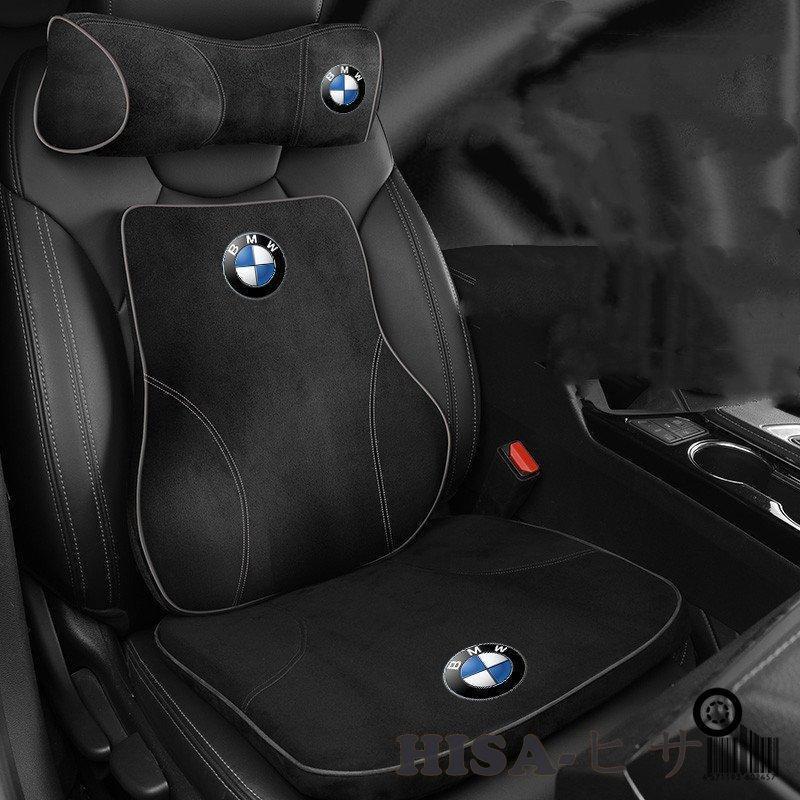 BMW専用ネックパッド 調節可能 低反発 車用首枕 ヘッドレスト 運転席 旅行 - 1