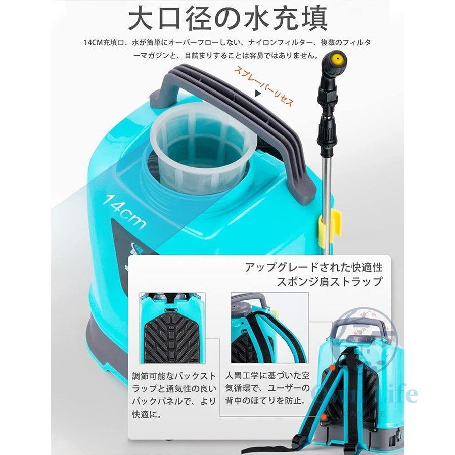 噴霧器　電動　充電式　12V　軽量　肥料　バッテリー2個付き　自動噴霧器　園芸　背負い式　コードレス　連続自動噴霧　圧力調整　水やり　芝生　電源表示　10L大容量タンク　庭