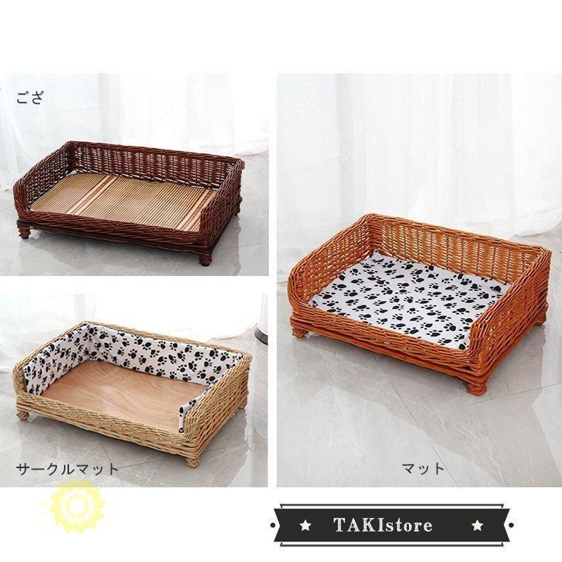 ［即日発送］ ペットベッド 耐噛み 藤ベッド マット 和式 ひんやり 犬用 犬マット 夏 クッション ペットソファ ござ 四季 寝床 猫用 手作り 編み物 大型犬 中型犬 【U1755620447】(10817円)