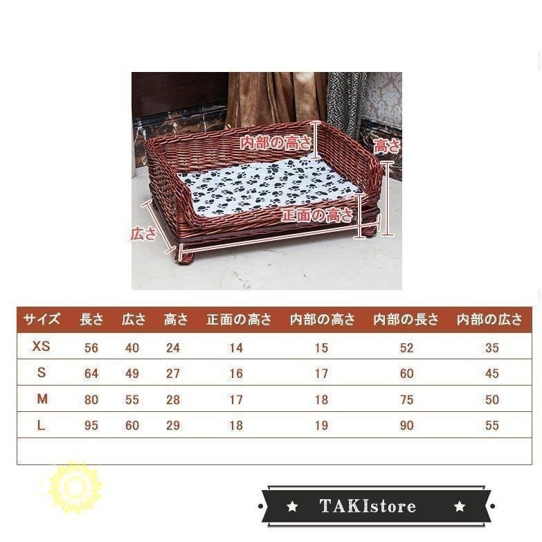 ［即日発送］ ペットベッド 耐噛み 藤ベッド マット 和式 ひんやり 犬用 犬マット 夏 クッション ペットソファ ござ 四季 寝床 猫用 手作り 編み物 大型犬 中型犬 【U1755620447】(10817円)