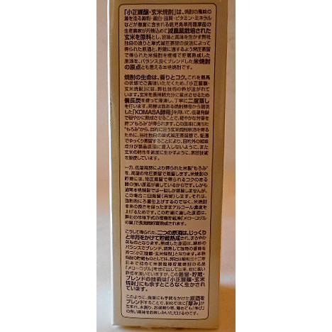 特製 玄米焼酎（35度）1.8L 紙パック 小正醸造 : すずき酒店ストアー