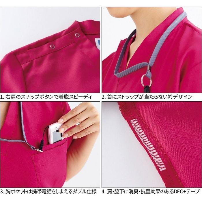 白衣 スクラブ ホワイセル 医療用 WHISEL ナース服 上下セット