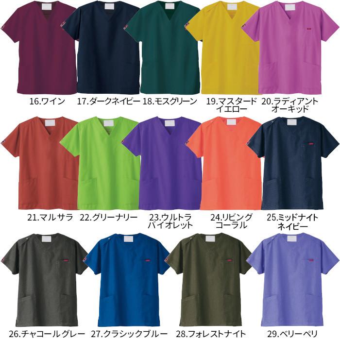 パントン スクラブ 医療用 白衣 おしゃれ ナース服 3枚セット メンズ レディース 男性 女性 29色展開の手術着 人気 FOLK 7000SC 看護師 大きいサイズ｜suzukiseni｜03