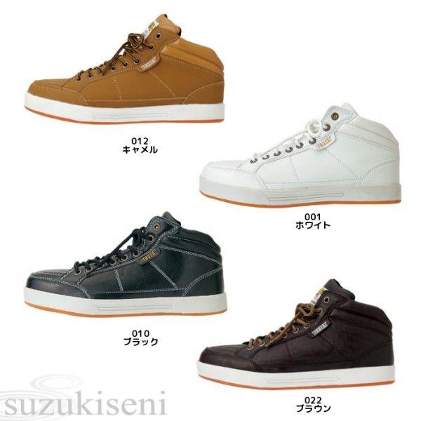 アイトス 安全靴 おしゃれ ハイカット スニーカー メンズ TULTEX