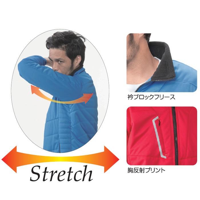 アタックベース 防寒着 防風ストレッチジャケット メンズ あったかい