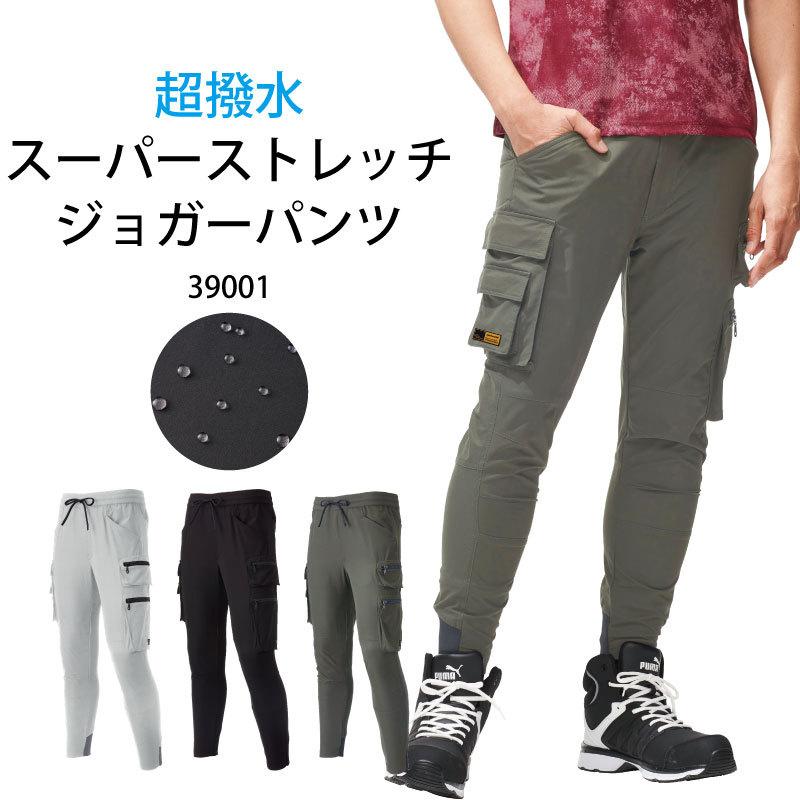 作業着 パンツ ジョガーパンツ ズボン 撥水 夏用 ストレッチ 軽い メンズ 男性用 おしゃれ かっこいい 作業服 アタックベース Atack つなぎ 白衣 事務服のスズキ繊維 通販 Yahoo ショッピング
