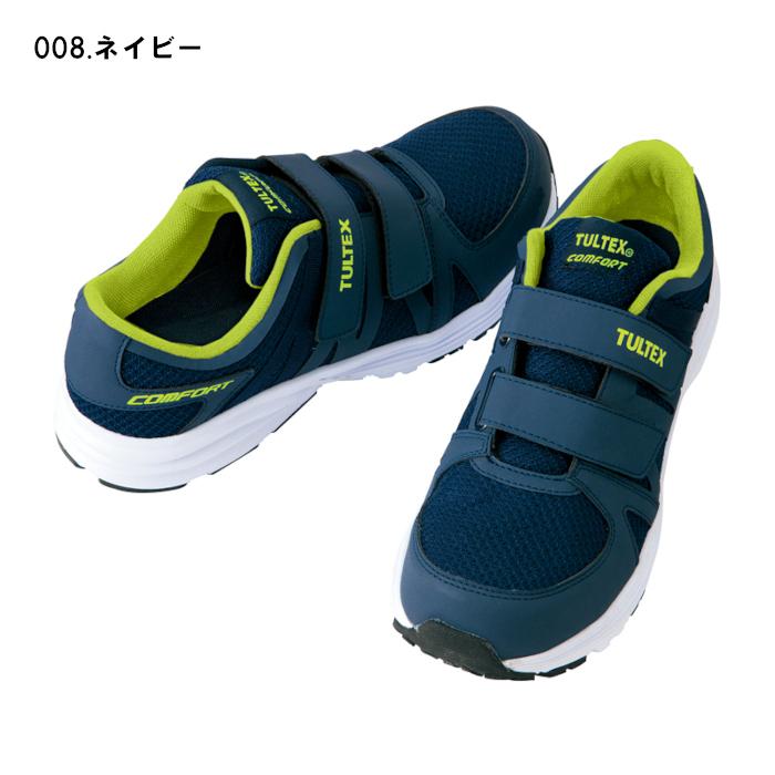 アイトス 安全靴 おしゃれ スニーカー 3E セーフティシューズ 51651