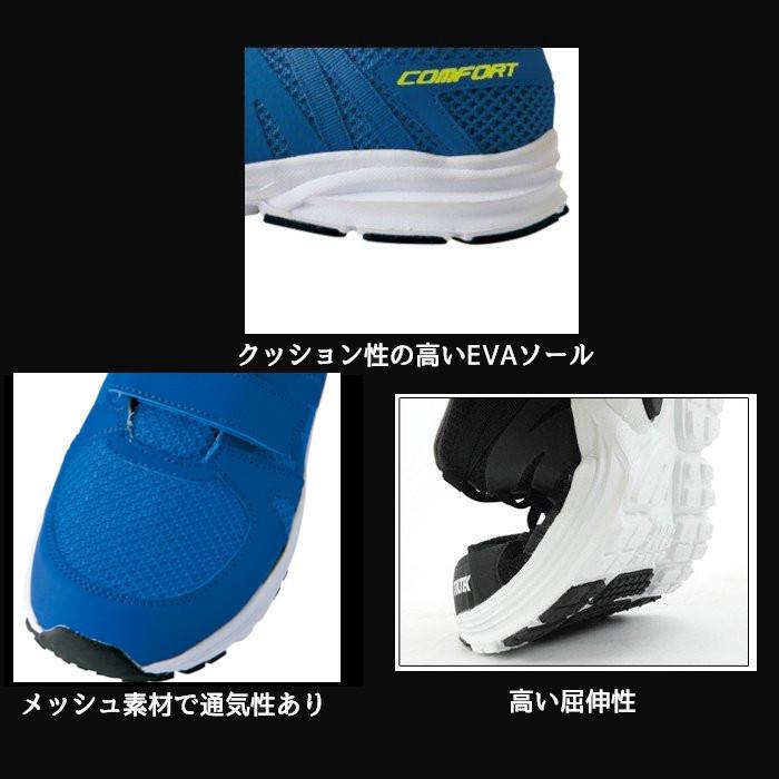 アイトス 安全靴 おしゃれ スニーカー 3E セーフティシューズ 51651