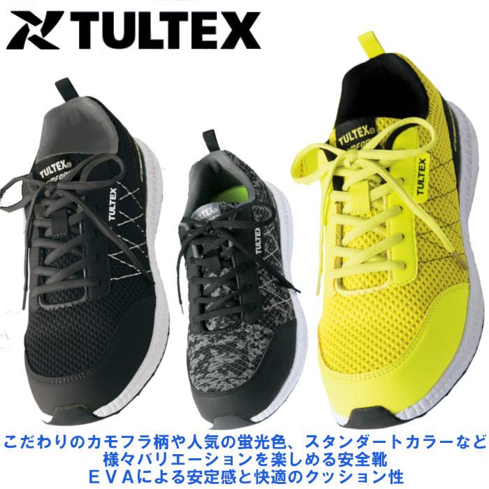 アイトス 安全靴 おしゃれ スニーカー 3E セーフティシューズ 51653
