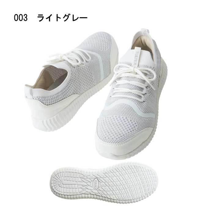 安全靴 おしゃれ 4E 撥水 スニーカー ニット素材 レディース 女性 男女