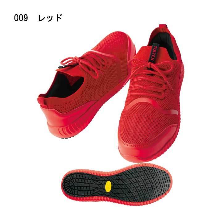 安全靴 おしゃれ 4E 撥水 スニーカー ニット素材 レディース 女性 男女