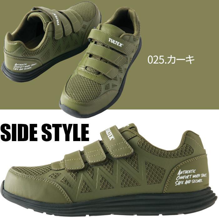 アイトス 安全靴 おしゃれ 3E 軽量 スニーカー マジックテープ
